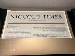 -长沙尼依格罗酒店