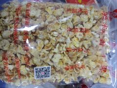 -栗粒香(贵阳路总店)
