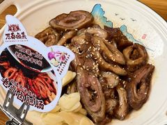 -老鼎万春卤菜(五代传承创始老店)