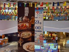 -成都仁和新城购物中心
