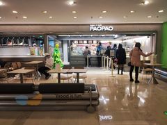 -PAOPAO Bakery&Café(港汇店)