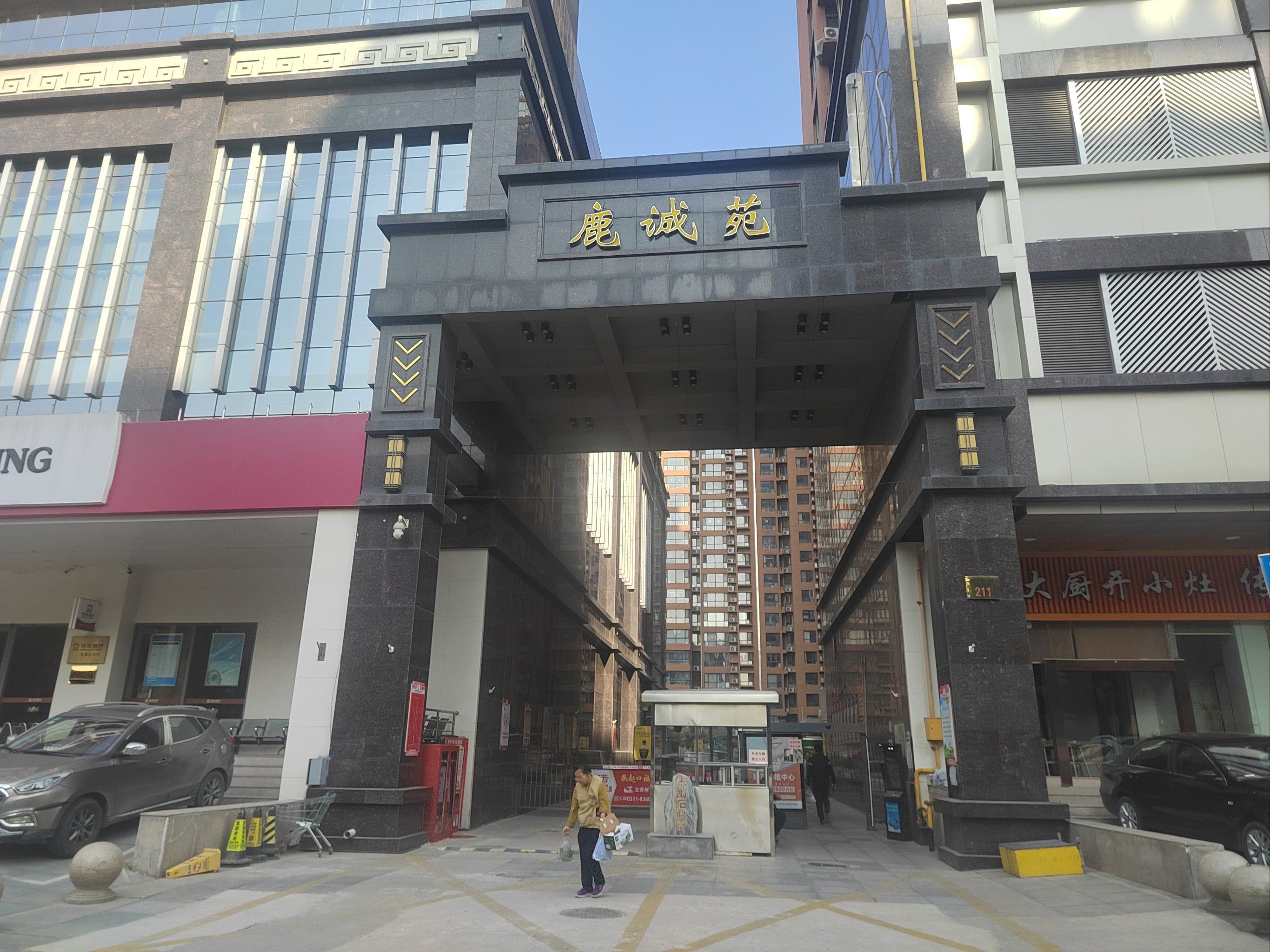 经推荐来到小区这家店做个脾胃调理.店面很干净