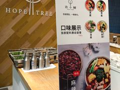 大堂-许小树(国贸商城店)