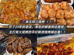 -逸道(益丰·外滩源店)