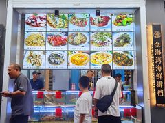 -金海湾海鲜排档(朱家尖店)