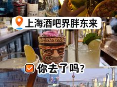 -船长酒吧 The Captain