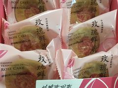 -好利来(东直门银座店)