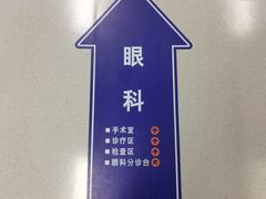 -中国人民解放军第九医学中心(306医院)