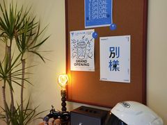 -E SPECIAL COFFEE 别样