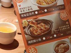 -话梅·客家小厨(东门店)