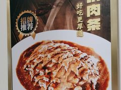 -紫光园·烤鸭(吕家营店)