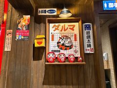 -MIKOMIKO和牛烧肉专门店(南门店)