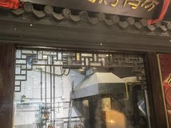 -老浒记烤鸭-北京菜(琉璃厂店)