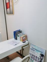 -中科妍美专业脱毛美肤连锁机构