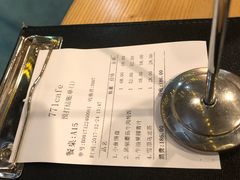 账单-771RESTAURANT&BAR(金湖广场店)