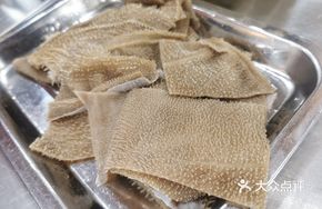 Premium Black Tripe