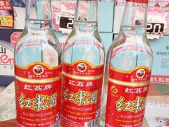 红米酒-广味古法烧鸡