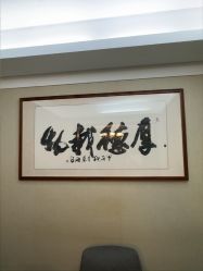 -禾颜社·精致美容