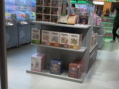 -幻物社(万象天地店)