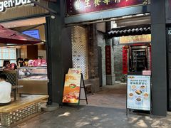 -黄祥华养生堂·炖汤·营养蒸饭(岭南天地店)