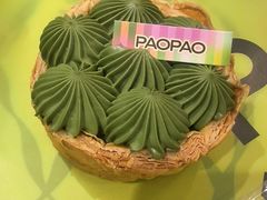 -PAOPAO Bakery&Café(港汇店)