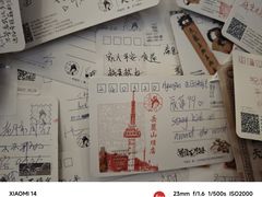 -茶颜悦色(岳麓山顶店)