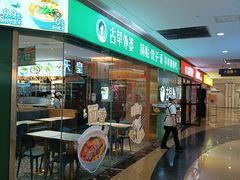 -古早外婆(天佑城店)