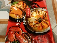 -十面欢腾·海鲜面·台式Bistro(长乐路店)