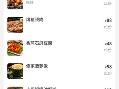 -金孔雀德宏傣味餐馆(魏公村店)