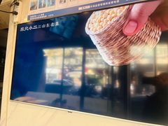 -东北小二东北菜(大车家巷店)