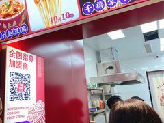 -千禧炸串(明瓦廊店)