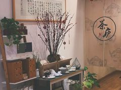-茶庐(百花洲路店)
