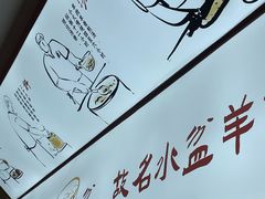 -盈盈水盆(西一路店)