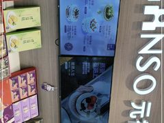 -GANSO元祖食品(双井店)
