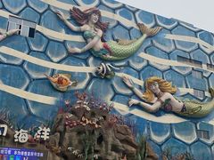 -华夏文旅海洋公园