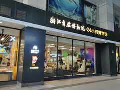 -西湖文化广场