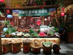 自助取餐区-农耕记·湖南土菜(halo广场店)