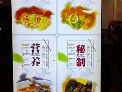 大堂-古早沙茶王(杏林分店)