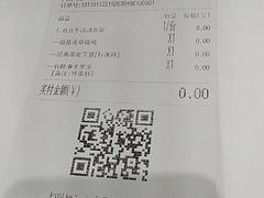 -艾薯夫妇Aysh(福田星河COCOPark店)