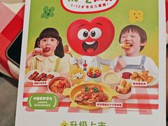 -西贝(南开大悦城店)