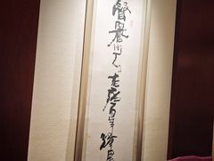 -北京全聚德(玉泉路店)
