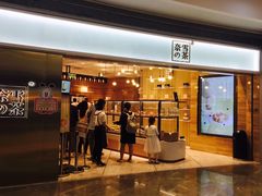 门面-奈雪的茶(金地广场店)