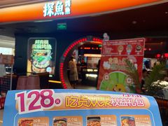 -万泰汇购物中心