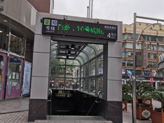 -上海置地广场(南京东路店)