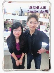 upload_pic-DIMPLE日本美发沙龙
