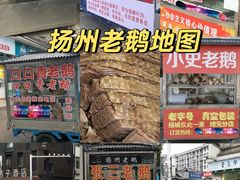-东关街美食广场