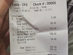 -斯普汇生蚝牛排馆(中骏世界城店)