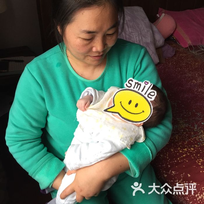 悦所·私家月嫂服务中心