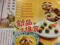 菜单-点都德(千灯湖环宇城店)