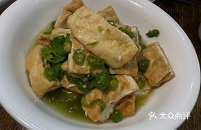 Liling Fried Tofu